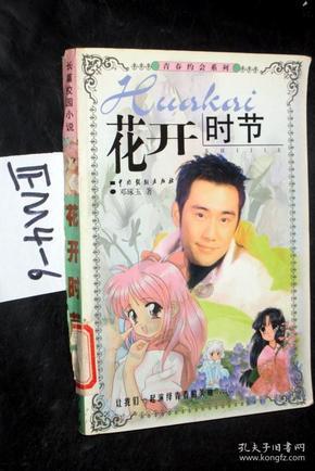 hahabet前方星辰大海梦想